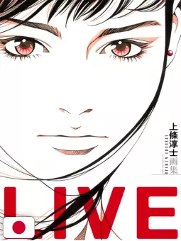 Atsushi Kamijo Art Collection Book - LIVE - Edizione Giapponese