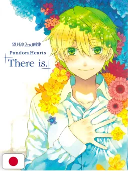 Pandora Hearts Artbook 2 - There is. - Edizione Giapponese