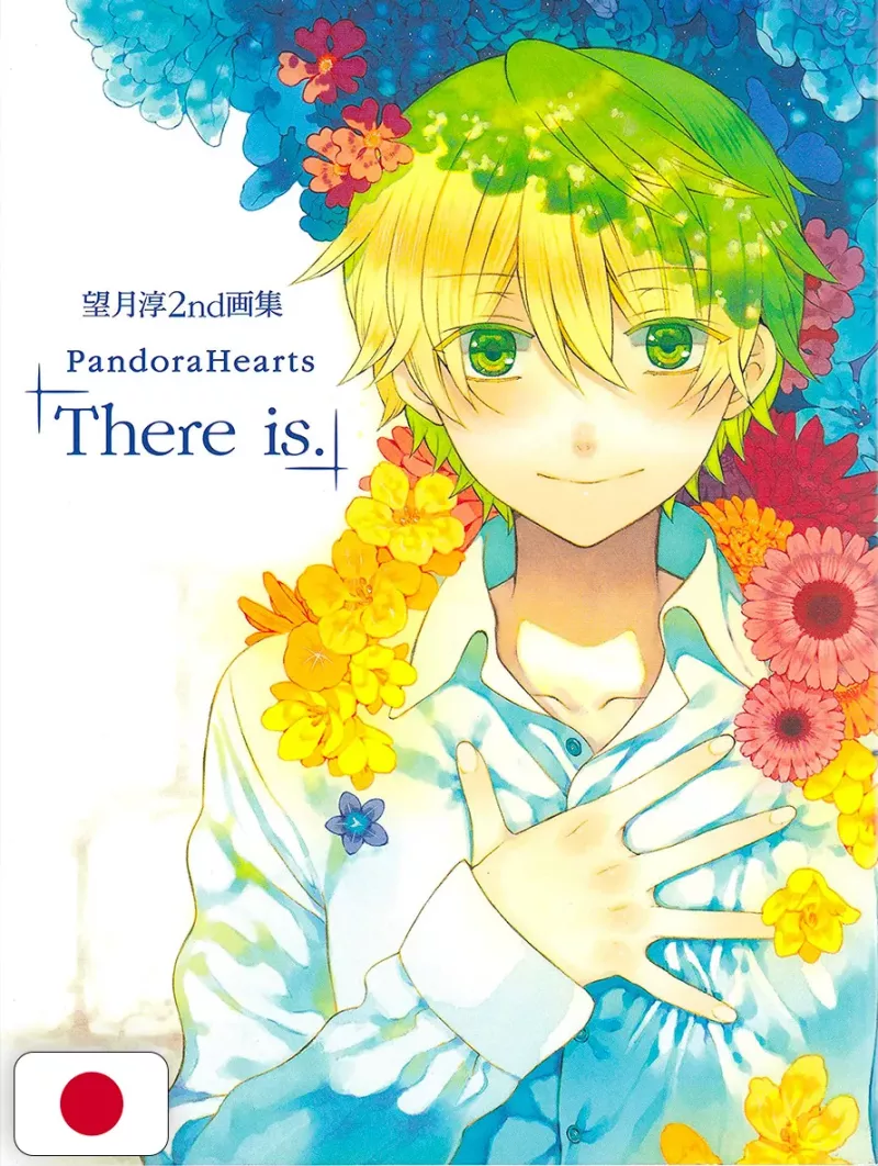Pandora Hearts Artbook 2 - There is. - Edizione Giapponese