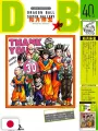 Saikyo Jump 12 2024 - "Dragon Ball: Super Gallery" 40/42 + Card Dragon Ball Super + Card Yu-Gi-Oh! + Stickers Kagurabachi
