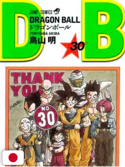 Saikyo Jump 12 2024 - "Dragon Ball: Super Gallery" 40/42 + Card Dragon Ball Super + Card Yu-Gi-Oh! + Stickers Kagurabachi