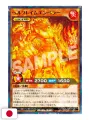 Saikyo Jump 12 2024 - "Dragon Ball: Super Gallery" 40/42 + Card Dragon Ball Super + Card Yu-Gi-Oh! + Stickers Kagurabachi