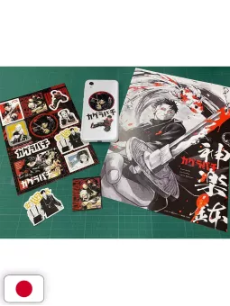 Saikyo Jump 12 2024 - "Dragon Ball: Super Gallery" 40/42 + Card Dragon Ball Super + Card Yu-Gi-Oh! + Stickers Kagurabachi