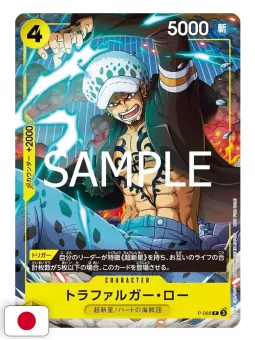 V-Jump 1 2025 - Dragon Quest