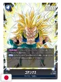 V-Jump 1 2025 - Dragon Quest