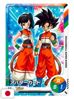 V-Jump 1 2025 - Dragon Quest