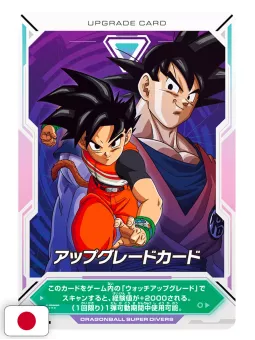 V-Jump 1 2025 - Dragon Quest