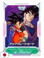 V-Jump 1 2025 - Dragon Quest
