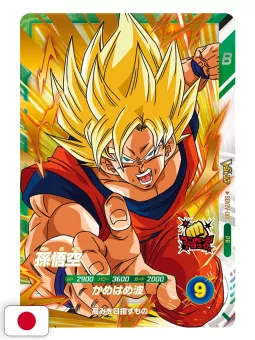 V-Jump 1 2025 - Dragon Quest