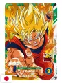 V-Jump 1 2025 - Dragon Quest