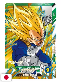 V-Jump 1 2025 - Dragon Quest