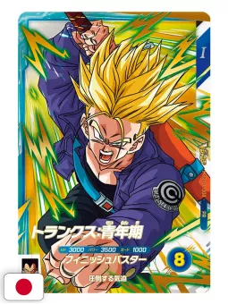 V-Jump 1 2025 - Dragon Quest