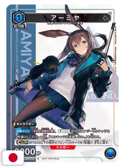 V-Jump 1 2025 - Dragon Quest