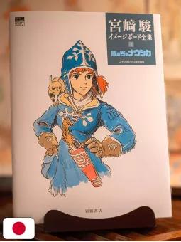 Hayao Miyazaki Image Board Series 1 - Nausicaa of the Valley of the Wind - Studio Ghibli - Edizione Giapponese