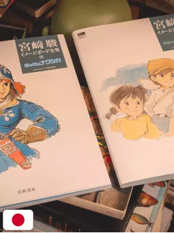 Hayao Miyazaki Image Board Series 1 - Nausicaa of the Valley of the Wind - Studio Ghibli - Edizione Giapponese