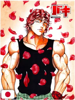 The Artwork of Baki 30th Anniversary Exhibition - Edizione Giapponese