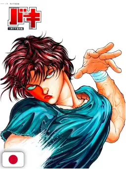 The Artwork of Baki 30th Anniversary Exhibition - Edizione Giapponese
