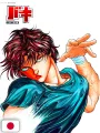 The Artwork of Baki 30th Anniversary Exhibition - Edizione Giapponese