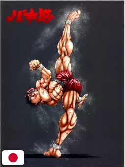 The Artwork of Baki 30th Anniversary Exhibition - Edizione Giapponese