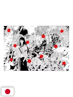 Atsushi Kamijo Art Collection Book - LIVE - Edizione Giapponese