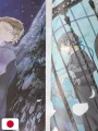 Pandora Hearts Artbook 2 - There is. - Edizione Giapponese
