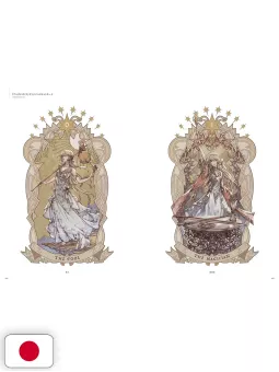 Raita Kazama Artworks - Anneau - Edizione Giapponese