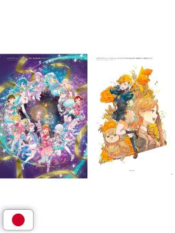 Raita Kazama Artworks - Anneau - Edizione Giapponese