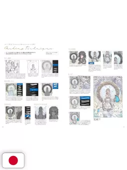 Raita Kazama Artworks - Anneau - Edizione Giapponese