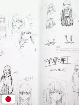 SSSS.DYNAZENON & SSSS.GRIDMAN Heroine Archive - Edizione Giapponese