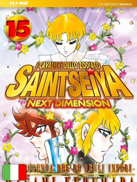 Saint Seiya Next Dimension 15