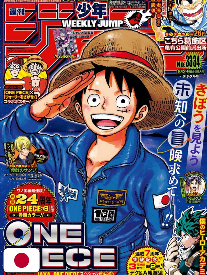 Weekly Shonen Jump 3334 2021 Special 24° Anniversario One Piece One Piece x Where