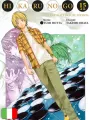 Hikaru No Go Ultimate Deluxe Edition 15