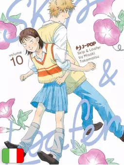 Skip & Loafer 10
