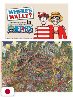 Weekly Shonen Jump 33 34 21 Special 24 Anniversario One Piece One Piece X Where S Wally