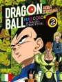 Dragon Ball Full Color 22 - La Saga dei Cyborg e di Cell 2