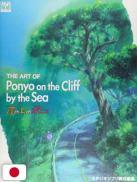 The Art of Ponyo on the Cliff by the Sea - Studio Ghibli - Edizione Giapponese