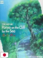 The Art of Ponyo on the Cliff by the Sea - Studio Ghibli - Edizione Giapponese