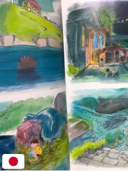 The Art of Ponyo on the Cliff by the Sea - Studio Ghibli - Edizione Giapponese