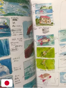 The Art of Ponyo on the Cliff by the Sea - Studio Ghibli - Edizione Giapponese