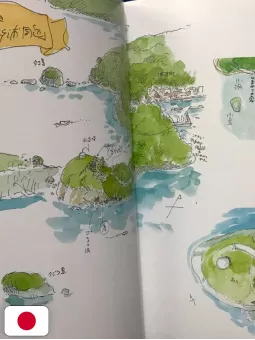 The Art of Ponyo on the Cliff by the Sea - Studio Ghibli - Edizione Giapponese