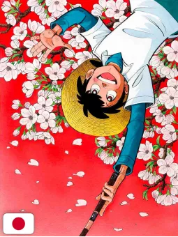 Sampei Magazine - Guide Book