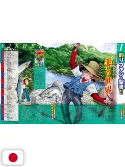 Sampei Magazine - Guide Book