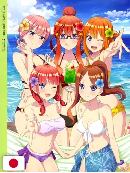 Megami Magazine Deluxe 40 2025