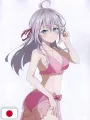Megami Magazine Deluxe 40 2025