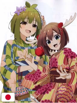 Megami Magazine Deluxe 40 2025