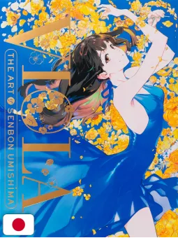 Viola - The Art of Senbon Umishima - Edizione Giapponese