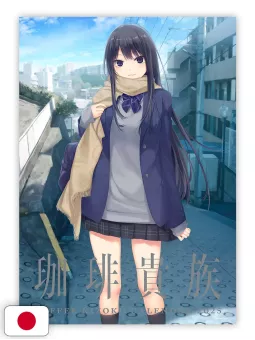 Coffee Kizoku Calendario 2025