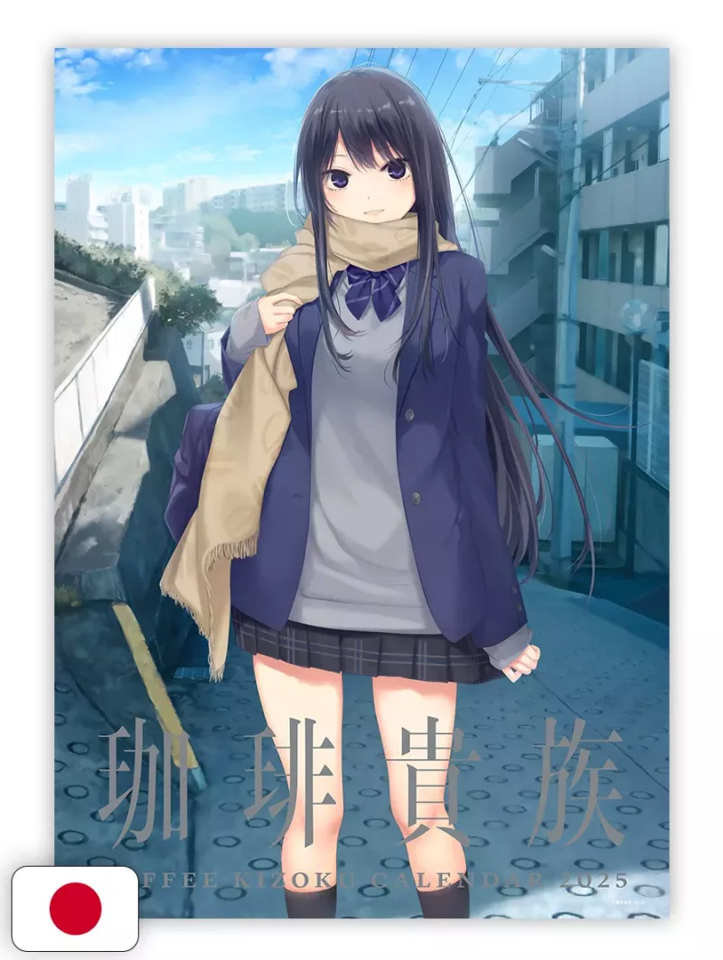 Coffee Kizoku Calendario 2025