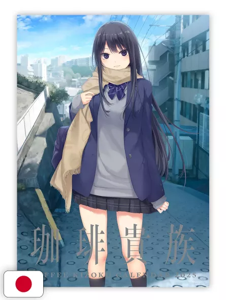 Coffee Kizoku Calendario 2025