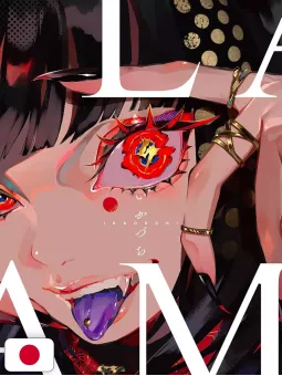 LAM Artworks - Ikaduchi - Edizione Giapponese